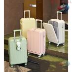 スーツケース 機内持ち込み 晟恒中馳 フロントオープン 前開き Sサイズ Mサイズ 2泊3日 キャリーケース カップホルダー USBポート フック付き