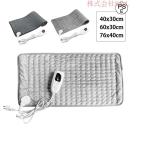 電気毛布 晟恒中馳 電気敷き毛布 電気ブランケット 電気敷毛布 6段階温度調節 シングル ロングサイズ ダニ退治 寒さ対策 おしゃれ