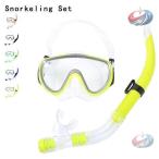  воздуховод "snorkel" комплект .. средний . для взрослых воздуховод "snorkel" маска защитные очки дайвинг маска подводный очки shuno-ke кольцо лечение стекло морской спорт 