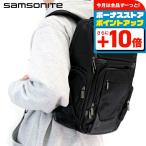 サムソナイト ブランド リュックサック デイパック メンズ リュック ビジネスカバン リュック バックパック スクールバッグ 117358-1041 おしゃれ ギフト