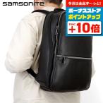 サムソナイト リュックサック デイパック メンズ レディース リュック レザー ビジネスカバン バックパック スクールバッグ 126036-1041 おしゃれ ギフト