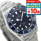 ダボサ テルノス ミディアム 自動巻き 腕時計 ブランド メンズ レディース DAVOSA 166.195.40 アナログ ブルー スイス製