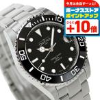 ダボサ テルノス ミディアム 自動巻き 腕時計 ブランド メンズ レディース DAVOSA 166.195.50 アナログ ブラック 黒 スイス製