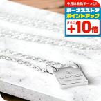 ショッピングサボイ グッチ ネックレス メンズ レディース ブランド トレードマーク スターリングシルバー プレート 223514 J8400 8106 シルバー アクセサリー