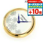 アエロウォッチ エーデルワイス クオーツ 懐中時計 AEROWATCH 32825-JA04 シルバー スイス製 記念品 プレゼント ギフト