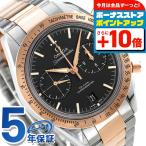 オメガスピードマスター57クロノグ...