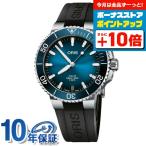 オリス 時計 アクイス デイト キャリバー400 41.5mm 01 400 7769 4135-07 4 22 74FC ORIS 腕時計 自動巻き 新品