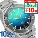 オリス グレートバリアリーフ リミテッドエディション IV 43.5mm 自動巻き 腕時計 ブランド メンズ 数量限定 ORIS 01 400 7790 4185-Set