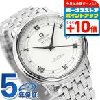 オメガデビルプレステージ36.8M...