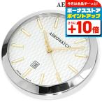 アエロウォッチ クォーツ 電池式 懐中時計 ブランド メンズ レディース AEROWATCH 42829-AA04 アナログ シルバー スイス製