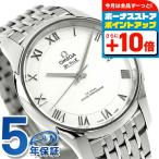 オメガ デビル アワービジョン コーアクシャル マスター クロノメーター メンズ 41mm 自動巻き 機械式 腕時計 ブランド 433.10.41.21.02.001 OMEGA