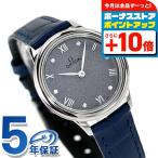 オメガ デビル プレステージ 27.5mm クォーツ 電池式 腕時計 ブランド レディース ダイヤモンド OMEGA 434.13.28.60.53.001 アナログ グレー ブルー スイス製
