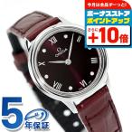 オメガ デビル プレステージ 27.5mm クォーツ 電池式 腕時計 ブランド レディース ダイヤモンド OMEGA 434.13.28.60.61.001 アナログ レッド バーガンディ 赤