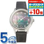 オメガデ・ヴィルプレステージ33....