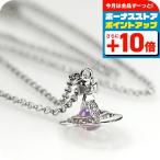 ヴィヴィアン ウエストウッド ネックレス メンズ レディース ブランド Vivienne Westwood プチオーブ ペンダント 63020098 02P628 アクセ