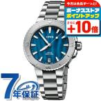 オリス 腕時計 アクイス デイト 36.5mm 01 733 7770 4155-07 8 18 05P ORIS 時計 自動巻き 新品