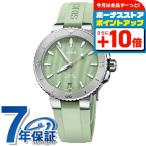 オリス 時計 アクイス デイト 36.5mm 01 733 7770 4157-07 4 18 67FC ORIS 腕時計 自動巻き 新品