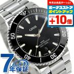 オリス 腕時計 アクイス デイト 41.5mm 01 733 7787 4154-07 8 22 04PEB ORIS 時計 自動巻き 新型 新品