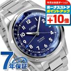オリス ビッククラウン ポインターデイト 40mm 自動巻き 腕時計 ブランド メンズ ORIS 01 754 7798 4068-07 8 20 06 アナログ パープル