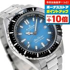 エドックス 腕時計 ブランド スカイダイバー ネプチュニアン オートマティック 自動巻き 機械式 メンズ 80120-3NM-BUIDN アナログ