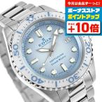 エドックス ネプチュニアン グランデ リザーブ デイト オートマティック 自動巻き 腕時計 ブランド メンズ EDOX 80801-3BBUM-BUCDN