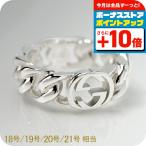グッチ リング メンズ レディース ブランド GUCCI インターロッキング ロゴ 843627 J8400 0818 シルバー アクセサリー 選べるモデル