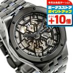 エドックス デルフィン オリジナル メカノ オートマティック 自動巻き 腕時計 ブランド メンズ オープンハート EDOX 85303-357GNM-NGN