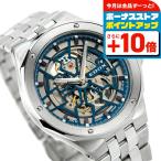 エドックス 腕時計 ブランド デルフィン メカノ オートマティック 自動巻き 機械式 メンズ オープンハート 85303-3M-BUIGB アナログ スケルトン