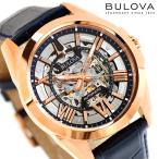 ブローバ クラシック 自動巻き 腕時計 ブランド メンズ オープンハート BULOVA 97A161 アナログ ブルー