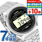 カシオ チープカシオ CASIO クォーツ 電池式 A171WE-1A ビンテージ 海外モデル ユニセックス チプカシ 腕時計 ブランド カシオ casio デジタル ブラック 黒