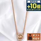 5/15はさらに+20倍 マイケルコース MICHAEL KORS MKC1726CZ791 パヴェ ロゴ チャーム ネックレス ペンダント MKロゴ ローズゴールド レディース