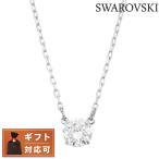 スワロフスキー SWAROVSKI 5408442 アトラクト ラウンド クリスタル ネックレス ペンダント Attract Round アクセサリー レディース