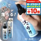  часы наручные часы загрязнения драгоценный металл для мойка смывающий . часы ремень частота аксессуары техническое обслуживание сувенир подарок подарок 