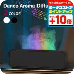  арома-диффузор бренд Dance Aroma Diffuser with Remote Control черный белый смешанные товары 