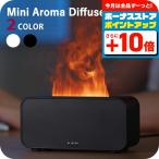  арома-диффузор бренд Mini Aroma Diffuser 7 colors LED light черный белый смешанные товары 