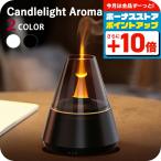  арома-диффузор бренд Candlelight Aroma Diffuser свеча черный белый смешанные товары 