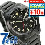 シチズン プロマスター ランド エコドライブ ソーラー電波 メンズ 腕時計 ブランド AT6085-50E CITIZEN オールブラック