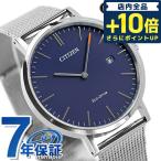 5/23はさらに+18倍 シチズン コレクション レコードレーベル 限定モデル エコドライブ ソーラー メンズ レディース 腕時計 ブランド AU1080-62L CITIZEN ブルー