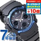 gショック ジーショック G-SHOCK 電波 