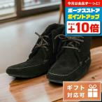 ボルジョーリ ブランド ブーツ メンズ Borgioli VELOUR レザー、ムートン 9011840 NERO ブラック 小物 選べるモデル おしゃれ プレゼント ギフト