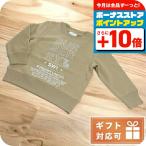 バーバリーブランドトレーナー子ども...