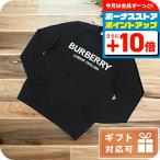 バーバリーブランドニットセーターメ...