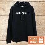 毎日さらに+10倍 バーバリー ブランド パーカー メンズ BURBERRY コットン100% 8055318 BLACK ブラック ファッション 選べるモデル おしゃれ プレゼント ギフト