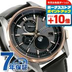 シチズン アテッサ ダイレクトフライト ムーンフェイズ 光発電エコドライブ電波 腕時計 ブランド チタン ソーラー電波 革ベルト CITIZEN BY1004-17X メンズ