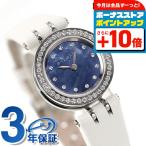 ブルガリ 時計 レディース ビーゼロワン 23mm 腕時計 ブランド BZ23BSDL 12 ブルーシェル