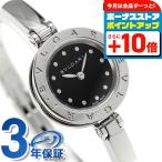 ブルガリ 腕時計 ブランド ビーゼロワン 23mm レディース BZ23BSS.M