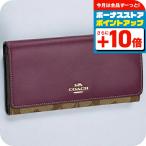 コーチ 長財布 レディース ブランド COACH C5966 IMRSF パープル/ベージュ