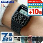 カシオ チープカシオ CASIO クォーツ 電池式 CA-53 ユニセックス チプカシ 腕時計 ブランド カシオ casio デジタル ブラック ブルー ホワイト 黒 選べるモデル
