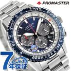 シチズン プロマスター SKYシリーズ ブルーインパルス エコドライブ 腕時計 ブランド メンズ クロノグラフ ソーラー CITIZEN PROMASTER CA4665-59L