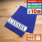  Canada Goose бренд muffler палантин baby младенец шерсть 100% Италия 6955K BLUE оттенок голубого мелкие вещи модный подарок подарок 